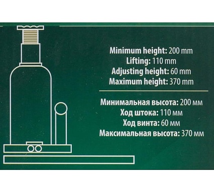 Гидравлический бутылочный домкрат Rockforce с клапаном, 12 т RF-T91204 DS(51458)