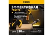 Цельнокованый молоток-гвоздодёр Denzel 450 г, боек с магнитом, двухкомпонентная обрезиненная рукояка 10466
