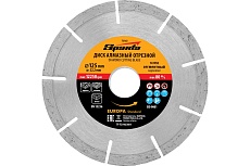 Диск алмазный отрезной сегментный EUROPA Standard 125x22.2 мм Sparta 73163