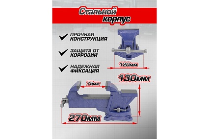 Стальные поворотные тиски с наковальней Forsage 4", 100 мм F-6540604W(58898)