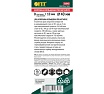Коронка кольцевая с карбидными вставками Профи 40 мм FIT IT 36840