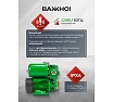 Насос самовсасывающий Rockforce (230В, 50Гц, 250Вт, 30л/мин) (обмотка CU) RF-PS170 COPPER(61206)