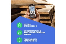 Измеритель влажности древесины и стройматериалов Testo 606-1 00000002422 0560 6060