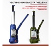Гидравлический домкрат БелАК PREMIUM 8 т BAK.30015