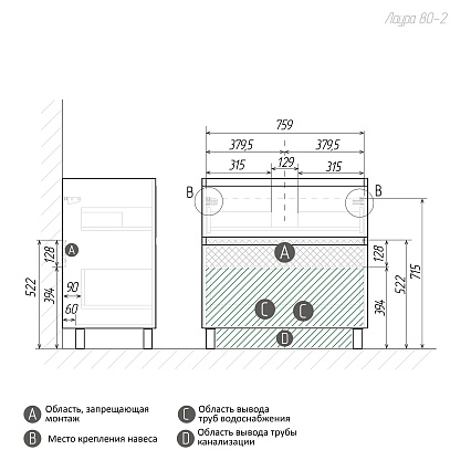 Тумба с раковиной Grossman Меркадо 80 см напольная