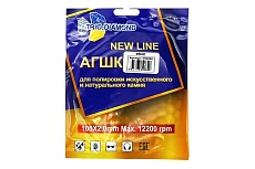 Алмазный гибкий шлифовальный круг Черепашка NEW LINE 100 мм, № 800, сухая шлифовка TRIO-DIAMOND 339080