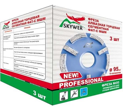 Фреза алмазная сегментная PROFESSIONAL ФАТС-W МШМ 95 мм, 9 сегментов, №00 + adapter 3 шт SKYWER SK-FAT-C-МШМ PROF