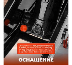 Гидравлический подкатной домкрат STARTUL Auto 2.5 т ST8014-07