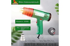Технический фен WYNNS lcd 2000 w, 100 c - 650 c, экран 64 401 008