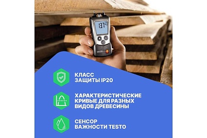 Карманный влагомер древесины и стройматериалов Testo 606-2 00000002423 0560 6062