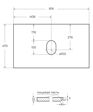 Столешница BelBagno 80 см KEP-80-CESTR-W0 без отверстия под смеситель, Cemento Struttura