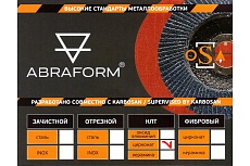 Круг лепестковый торцевой, прямой, цирконат 65% 125х22.2 мм, P-60 ABRAFORM AF-FLAP-FT-125-P60-ZR65