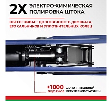 Гидравлический подкатной домкрат в кейсе БелАК PREMIUM 2 т BAK.30151