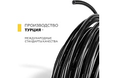 Универсальная труба ELSEN PE-Xb, Ø20x2.8, для систем водоснабжения и отопления EPU20.2212-120