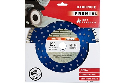Диск отрезной алмазный турбо-сегментный Premial Бетон 230x2.8x10x22.23 мм Hardcore 190230