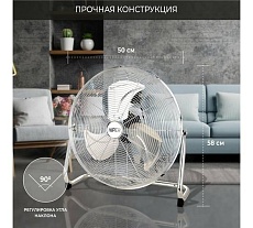 Напольный вентилятор Hiper HFF-01