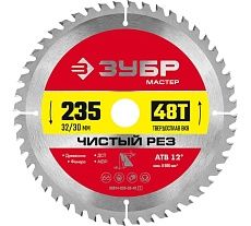 Диск пильный по дереву Зубр чистый рез 235x32/30 мм, 48Т 36914-235-32-48_z01