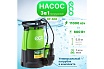 Дренажный насос Eco DP-606