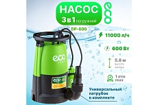 Дренажный насос Eco DP-606