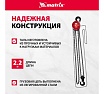 Цепная таль Matrix 519425