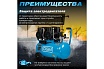 Компрессор Dgm AC-450F безмасляный DG2720-5