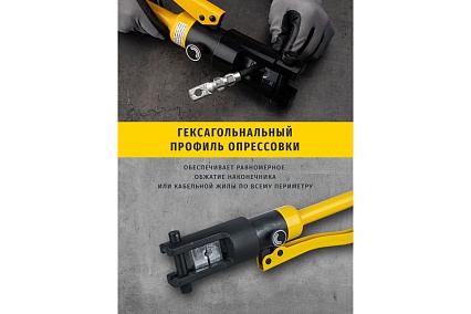 Гидравлический пресс Navigator 82 340 NHT-Pg01-16-240 /ручной, 16-240 мм2/ 82340