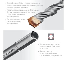 Сверло по бетону Kraftool Extreme 9x120 мм 29166-120-09