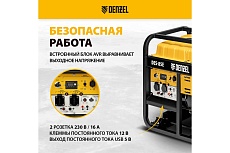 Дизельный генератор Denzel DES-85E 8.5 кВт, 230 В, 16 л, электростартер 94415