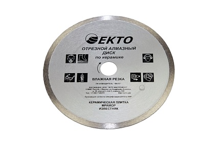 Диск алмазный отрезной сплошной по керамике (200х8х25.4х1.7 мм) EКТО CD-501-200-017