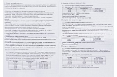 Мультиметр Тундра DT-830B, ACV/DCV, DCA, 200-2МΩ 1026049