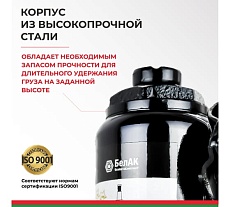 Домкрат БелАК 2 т, TUV, 2 клапана БАК.00026