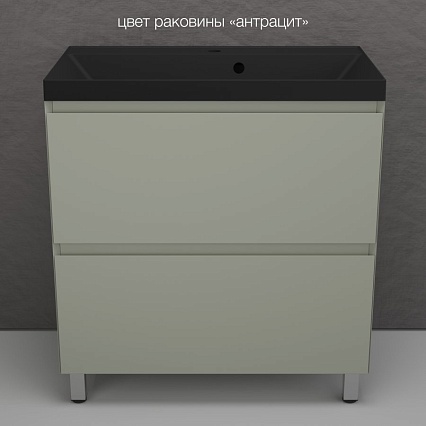 Тумба с раковиной Style Line Манхэттен 80 см напольная, олива