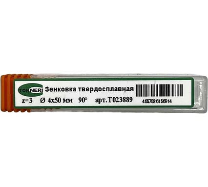 Зенковка твердосплавная TORNERI 4x50 мм, угол 90, z=3 Т023889