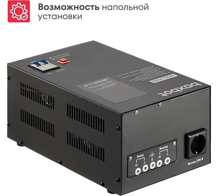 Стабилизатор напряжения автоматический Boxbot WVS 5000, 5 кВт, клеммник+розетка, настенный/напольный, LCD-дисплей, настройка задержки, байпас 901068.WVS5000(2)-2