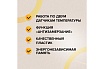 Комплект теплого пола Caleo gold 170-0,5-10 c терморегулятором sm931 0К-00001033