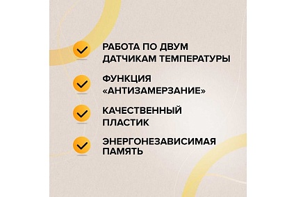 Комплект теплого пола Caleo gold 170-0,5-10 c терморегулятором sm931 0К-00001033