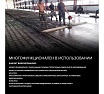 Площадочный вибратор Промышленник zw 35 ВП35220075