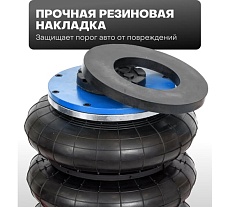Домкрат подкатной пневматический Forsage 3т F-TRA1724(59247)