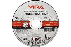 Диск отрезной универсальный 125 мм 10 шт VIRA 599125-1