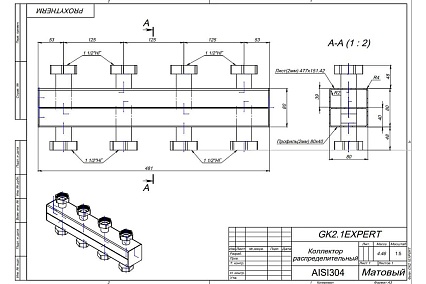 Коллектор распределительный Прокситерм из нержавеющей стали AISI304 GK2.1EXPERT