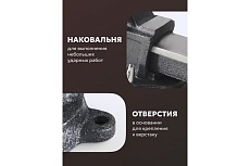 Тиски Forsage стальные, усиленные, поворотные, с наковальней 3&quot;-80мм F-6540903(47309)