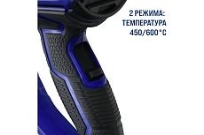 Технический фен BOJET 2000 Вт, 600 C EHG-2000