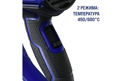 Технический фен BOJET 2000 Вт, 600 C EHG-2000