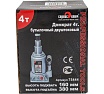 Двухштоковый домкрат Сервис Ключ 4 т, высота 160-380, 75444
