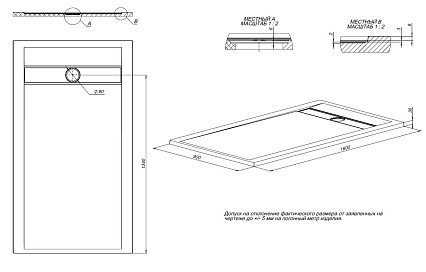 Поддон для душа Allen Brau Infinity 8.21007-AM 160x90 см антрацит