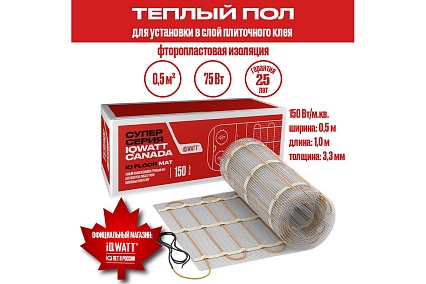 Тонкий самоклеящийся греющий мат IQWATT IQ FLOOR MAT 75 Вт - 0,5 м.кв. 101
