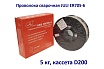 Проволока сварочная омедненная ER70S-6 (СВ08Г2С) 1.2 мм, катушка D200, 5 кг JULI WELD 831
