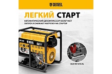 Дизельный генератор Denzel DES-85E 8.5 кВт, 230 В, 16 л, электростартер 94415