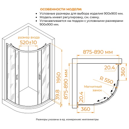 Душевой уголок RGW Classic CL-56 90x90 Cora, хром 06095699-41
