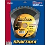 Диск пильный по дереву (400х50 мм; Z40) Практика 030-573